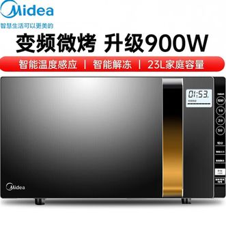 美的/Midea  微波炉家用大容量23L多功能智能微波炉平板加热