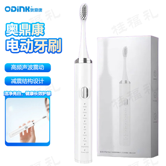 奥鼎康/ODINK  声波电动牙新升级高频声波震动减震结构设计杜邦刷毛清洁自动牙刷牙齿护理