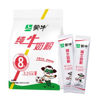 蒙牛  纯牛奶粉300g生牛乳营养高钙男士女士全家奶粉早餐冲饮