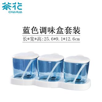 茶花（CHAHUA）  欧式盐罐极简塑料调味罐套装调味盒调料盒鸡精盒 三组装#带小勺
