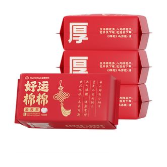 全棉时代/PURCOTTON  洗脸巾100抽*4包100%棉柔巾加厚一次性毛巾新年款 200mm*200mm