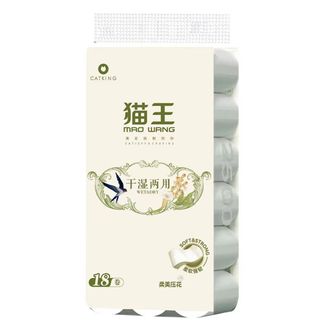 猫王  卷纸可湿水压花2500克18卷卫生纸厕纸家用实惠大包装