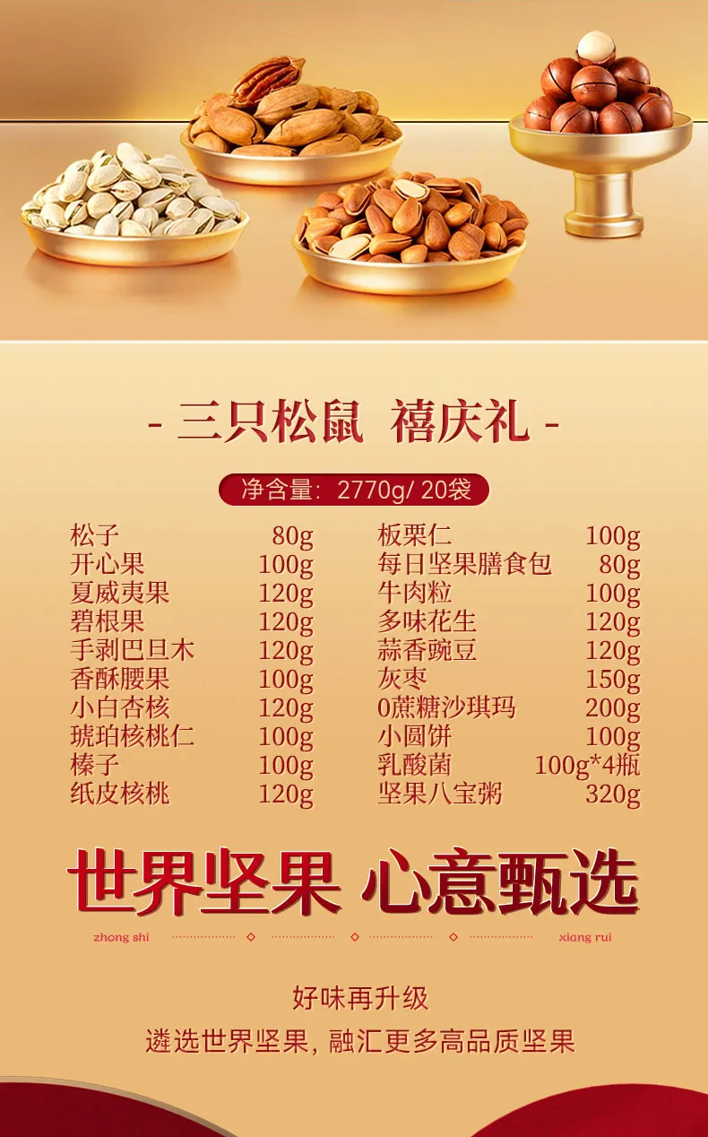 凤凰知音