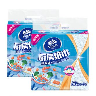 维达（Vinda）厨房抽纸纸巾3包/提*2提