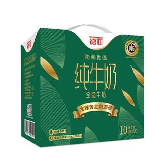 德亚  欧洲优选（黄金奶源带）全脂纯牛奶200ml*10礼盒