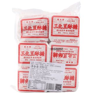 三关六码头  老宁波土特产 老式麻酥糖豆酥糖 小吃零食 浙江中式传统糕点 【原味】320g*3袋