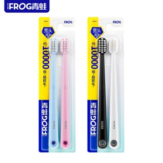 青蛙  白金医护系列979牙刷（2支装）x2组QS979-C7