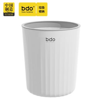 BDO  垃圾桶家用客厅轻奢简约现代大号厨房办公室卫生间厕所纸篓筒