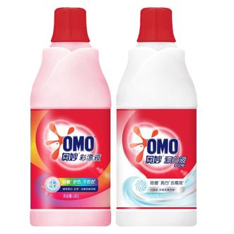 奥妙（OMO）漂白液彩漂680G+白漂液680G去污去渍亮白去黄护色去异味新老包装随机发