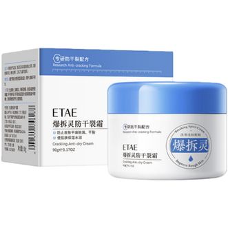 梵贞  爆拆灵防干裂霜滋润保湿补水倍护霜防裂护手膏足跟防冻霜手油