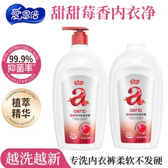 爱恩倍  蔓越莓内衣洗衣液500g*2瓶