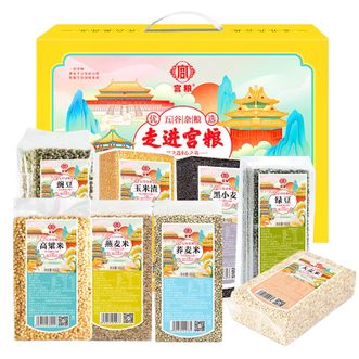 宫粮五谷杂粮米礼盒大礼包节日礼品走进宫粮3200g