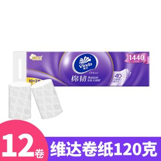 维达  无芯卷纸棉韧四层120克*12卷纸巾V4629