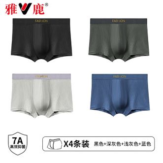 雅鹿  【新品】男士抑菌内裤丝丝清凉舒适爽快-因为薄透所以干爽不闷热【4条装】