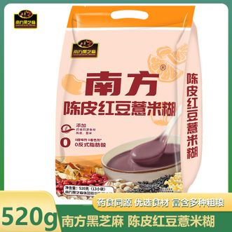 南方黑芝麻（NANFANG BLACK SESAME）  陈皮红豆薏米糊520g即食冲调营养早餐