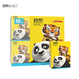 斑布  手帕纸 功夫熊猫4层8片*18包 吸水不易破纸巾