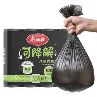 美丽雅  加厚可降解垃垃圾袋 45*50*25*4卷(1丝) HC082045
