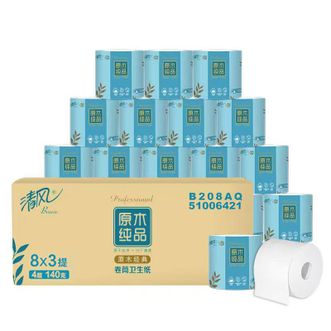 清风  原木卷纸140g*24卷 精致压花快速吸水家用卫生卷纸厕纸易冲散不堵马桶