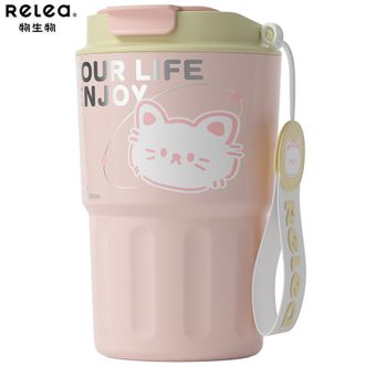 物生物  轻悠保温杯360ML 高颜值316不锈钢保温杯咖啡杯学生上学水杯 梦棠粉