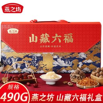 燕之坊  山藏六福礼盒490g欢天喜地款 6款山珍干货礼盒 节日送礼