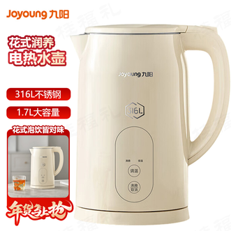 九阳/Joyoung  电热水壶1.7L大容量1500W大功率多段调温烧水壶
