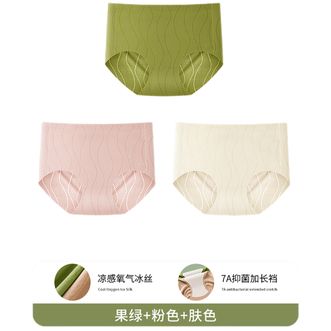 怀梦时光  无痕内裤女士运动健身不夹臀中腰冰丝纯棉抗菌裆新款夏季薄款桑蚕丝更抑菌 果绿+粉色+肤色