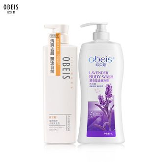 欧贝斯（obeis）洗发沐浴露套装男女通用洗沐套装营养修护发丝去屑洗发水750ml+薰衣草留香沐浴露1L