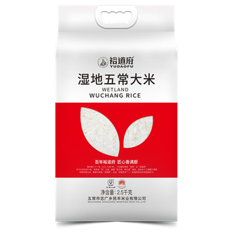 裕道府  五常湿地稻花香2.5kg