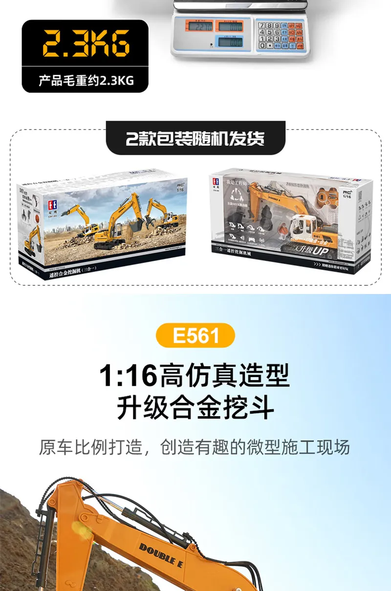 凤凰知音