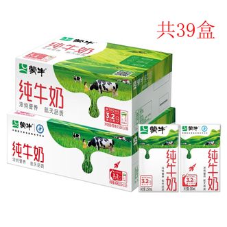 蒙牛  纯牛奶250mL*18盒+蒙牛纯牛奶250mL*21盒