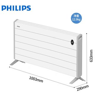 飞利浦/Philips  欧式快热炉石墨烯取暖器 AHR4146ZS 2000W