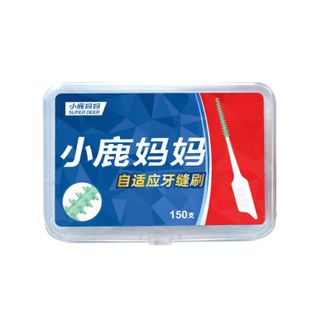 小鹿妈妈（FAWNMUM）  硅胶牙缝刷 自适应齿间隙刷0.06mm 清洁牙缝 口齿间牙刷多角度清洁 150支*1盒