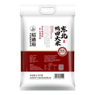 裕道府 东北鸭田大米2.5kg 东北大米香米 当季新米 5斤装 五常大米米饭