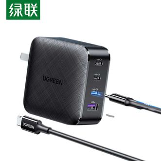 绿联氮化镓GaN65W充电器套装多口快充头PD20W适用苹果iPhone14/13手机MacBook华为笔记本电脑插头配线
