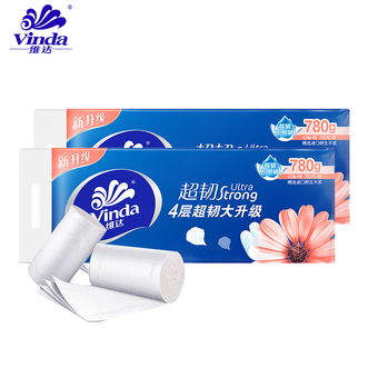 维达  超韧无芯卷纸780g4层20卷