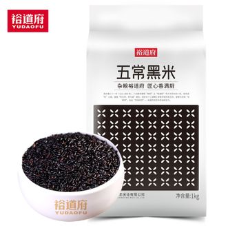 裕道府  五常黑米 1kg