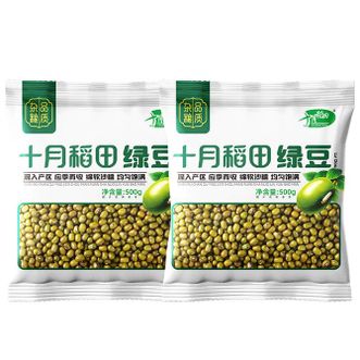 十月稻田  绿豆500g*2