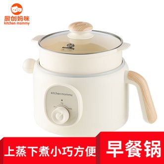 厨创妈咪  多功能可蒸可煮电蒸锅迷你早餐机早餐机/煮蛋/煮粥/