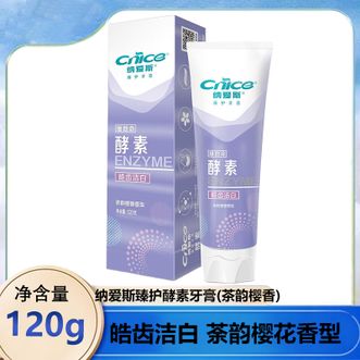纳爱斯  牙膏维他命 臻护酵素牙膏(茶韵樱香)120g单只