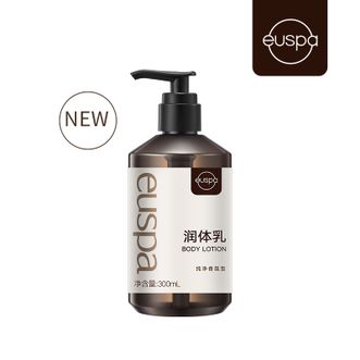 自然堂/Chando  euspa闻花听雨润体乳(黑色圆瓶300ml)