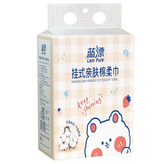 蓝漂  2提棉柔巾150抽大包挂式洗脸巾亲肤棉柔巾干湿两用