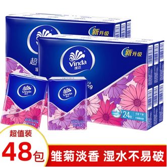 维达  【雏菊淡香】 4层 7片两提48包 迷你便携随身装手帕纸小包纸