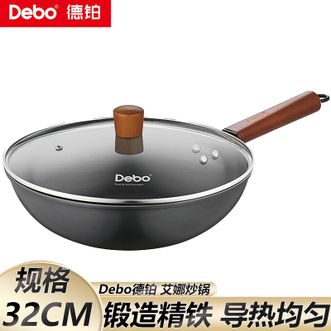 德铂（Debo）  艾娜炒锅32cm健康无涂层家用炒菜锅精铁炒锅电磁炉明火通用