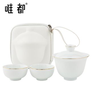 唯都  悦途便携茶具套装 一壶三杯家用旅行便携茶具套装 陶瓷茶具 W-S314