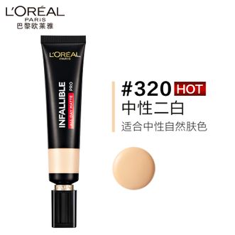 欧莱雅（LOREAL）  吸油棒粉底液35ml #320中性自然肤色 控油不脱妆遮瑕持久油皮粉底液