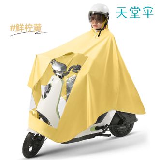 天堂伞  成人雨披 加大加宽雨披雨衣电动车摩托车骑行长款全身防水面罩雨披女 无镜罩款 双帽檐设计 均码