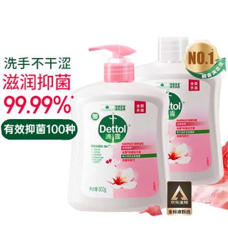 滴露/Dettol  健康抑菌洗手液滋润500g+500g瓶 补充装儿童家庭护手替换