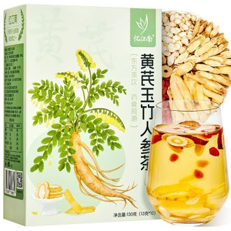 忆江南   黄芪玉竹人参茶130g/盒