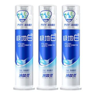 冷酸灵 极地白泵式牙膏3支套装直立式海洋薄荷香型清新口气亮白牙齿 冷酸灵 极地白泵式牙膏3支套装直立式海洋薄荷香型清新口气亮白牙齿