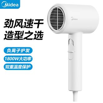 美的/Midea  吹风机家用负离子大功率电吹风高速护发吹风机